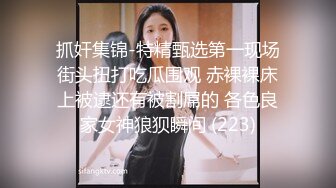 《顶级女模震撼泄密》颜值巅峰秀人网女神模特【鹿依】私拍视图流出，道具紫薇援交金主又舔又抠啪啪 (1)