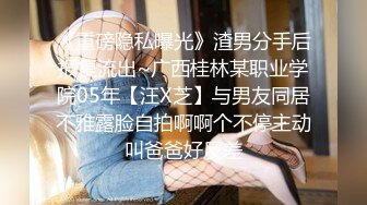  红色妖姬--颜宝：等一下啊，你别以为我漏了个胸你就急了，我喜欢一堆人玩，你听我说