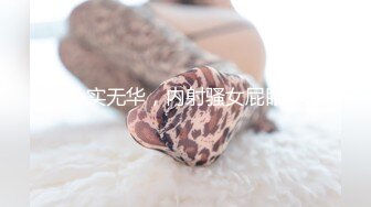 《SM调教✅臀控必享》电_报群最新流出大神【宇轩】的淫荡骚妻母G私拍各种性事第三季~扩张异物插入3P肛交各种极限操作 (13)