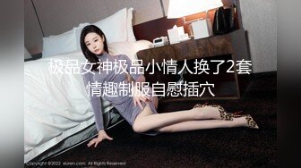 91翘臀嫩妹无套内射