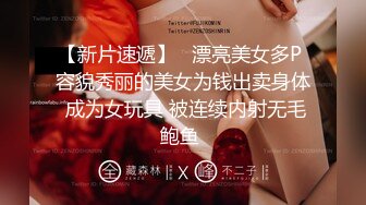 ★☆【超唯美❤️极品女神】★☆火爆网红玩偶姐姐『HongKongDoll』⭐冲浪少女的碎碎念⭐身材与美貌的双重冲击 (1)