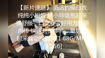 性愛泄密饑渴美院騷學姐情趣69超多淫語 不讓戴套操她 想被無套內射的騷學姐