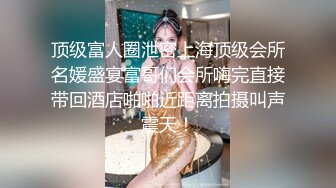 ★☆全网推荐☆★眼镜大叔酒店开房操火爆身材的美少妇完美露脸