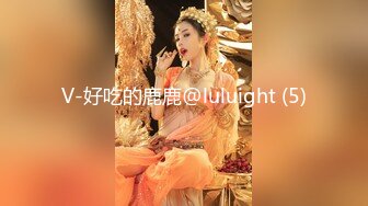 顶级身材反差女神！卖原味又好色高颜大奶【困困狗】私拍完结，各种紫薇露出啪啪被健身男友输出嗲叫不停，对话刺激 (5)