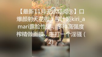 颜值不错甜美妹子和胖子炮友互玩，网袜粉绳乳夹跳蛋塞逼自慰，给炮友口交非常诱人