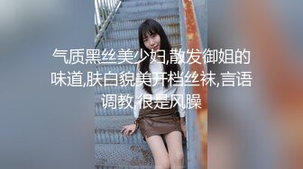 韻味少婦米菲兔露乳情趣裝搔首弄姿手淫勾引男友打炮／橋本香菜雙生中華娘白絲足交舔擼雞巴後入撞擊翹臀 720p