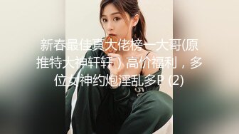 最美尾巴爱好者母狗性女奴❤️肛塞尾巴淫戏调教 肛塞尾巴后入啪啪 粉穴嫩鲍 高清720P原版【极品稀缺❤️全网首发】尾巴爱好者的母狗性女奴❤️肛塞尾巴淫戏调教 甄选肛塞尾巴图集 粉穴嫩鲍 高清720P原版V (1)