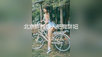 漂亮大奶美女吃鸡啪啪 忍忍不要 逼瘾这么大不让我射 身材丰腴 上位骑乘很舒坦 貌似小鸡鸡操的不过瘾