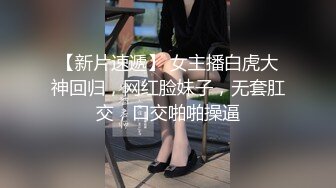  双马尾卡哇伊面罩萌妹和炮友激情啪啪，白色开档丝袜跪着交，上位骑坐抽插猛操，翘起屁股一下下撞击呻吟