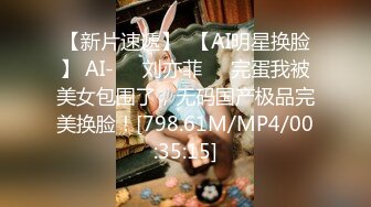 STP29708 ?网黄女神? 最新顶级蜜汁白虎神鲍尤物▌nana_娜娜▌老师的计谋 《性教育反被爆肏嫩穴》吸茎一线天神鲍 超长剧情爽翻