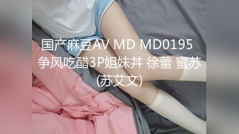 @MDCM-0005 国风按摩院 妾身莲意别春楼