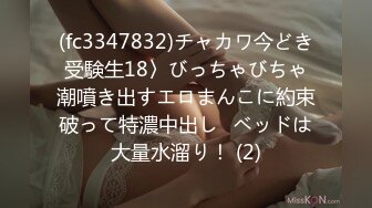 STP13503 微信2000元约啪高颜值网红脸大长腿美女公寓啪啪,貌似偷吃性药了怎么干都不射,丝袜撕的不成样子了.国语!