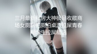 【新片速遞】   商城偷窥美女店员 边搭讪挑选衣服边抄美女裙底 白色内内 大白屁屁 