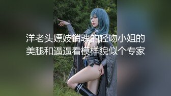 骚货前女友3