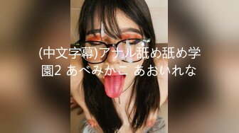 ❤️✿顶级女模颜值巅峰秀人网绝美人气女神【尤妮丝】大尺度私拍，做你的玫瑰女人露逼加长版