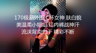 贵在真实反差淫妻》顶级绿帽刷锅狠人完美S身材极品女神眼镜教师人妻【ZM宝儿】私拍②，调教成母狗3P紫薇白浆特多 (3)