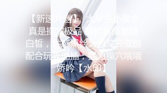 STP29387 ?萝莉猎手? 极品91大神专攻貌美萝莉少女▌唐伯虎 ▌羞耻对着镜子做爱 看着性器鲜嫩抽插 女上位顶的好深