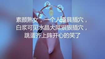 黑丝巨乳美女 身材丰腴 无毛鲍鱼粉嫩 菊花塞着肛塞 被大肉棒无套爆菊花 操肥穴一开一合 大奶哗哗