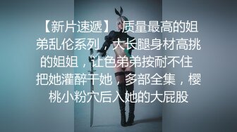 3/29最新 妹子多毛骚穴自摸抓起大屌舔弄主动骑乘一上一下VIP1196