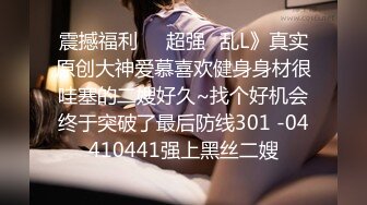 娜娜 超人气台北玩偶姐姐 富婆攻略手册第二部 女S调教公狗 尽情享受女王寸止榨精