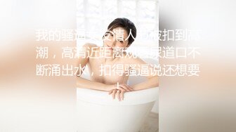 《最新流出露出女神》极品大长腿苗条身材阴钉骚妻【金秘书】付费福利，公园超市各种露出放尿丝袜塞逼紫薇，太顶强推