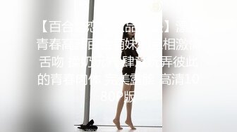 爱爱学院姿势开发培训班 翘臀大奶女神玩3P