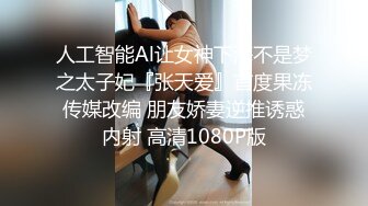 无水印10/6 女神性感好身材极品大奶子骚翘臀揉奶玩逼自慰呻吟VIP1196