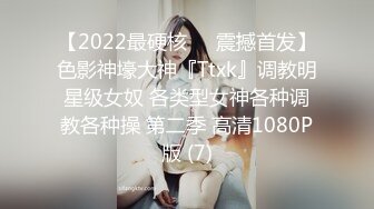 STP15321 约了个气质不错妹子搞完摸奶又硬了再来一炮，口交舔弄跪在沙发上后入猛操非常诱人