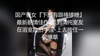 天美傳媒TMW026兄弟的老婆就是我的老婆