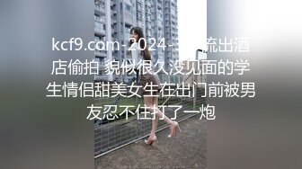 0571杭州人妻情侣母狗3p，对象在旁边拍