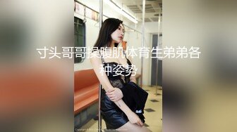 2024武汉夫妻寻单男【FRFT027】极品人妻大奶子，3P、4P玩得花，换妻佳作