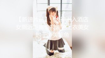 酒吧女厕全景偷拍身材苗条长腿小美妞润穴流尿屁股湿