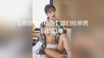 【新片速遞】  ❤️√ 快手福利】骚浪熟女自慰淫水白浆 情趣性感黑丝 真人真事【海浪51976】 [1.26 GB/MP4/00:23:45]