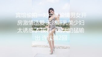 Hotel监控系列20230519水炮房身材火辣姐姐