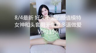 STP29000 【顶级女神极品性爱】超长腿女神『Apple』最新OF版啪啪私拍 离不开黑丝长腿女神的甜美穴