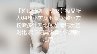 STP25222 大波浪网红女神下海，剧情演绎猛男来收物业费，拔下裤子就要操，情趣耳朵装扮，黑丝美腿高跟鞋，黄狗撒尿姿势爆操小姐姐