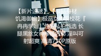  清纯娇小细长美腿妹子和面具男激情啪啪，骑乘翘起双腿打桩机猛操