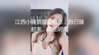 极品少女【04的小朋友】极品颜值小萝莉~菊花和嫩逼都要玩~爽的流白浆【113V】 (109)