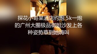 【维密美臀??微博巨乳】网红健身女神『左公子』微密圈七月最新私拍 黑丝诱惑 各种骚 梦中女神淫荡的一面 高清720P版