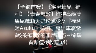 極品嫩鮑超人氣網紅女神 柚子貓 薩勒芬妮2 中出Cos可愛女上司 爆裂亮絲淫靡內射