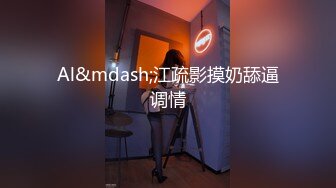 女主角#2 湛江小妹 边口边呻吟