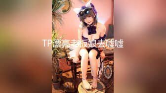 《顶级模特✿众筹作品》超极品网红尤物果哥御用女模【颜瑜yuki】巨乳车模SPA极限体验被技师揉搓后入