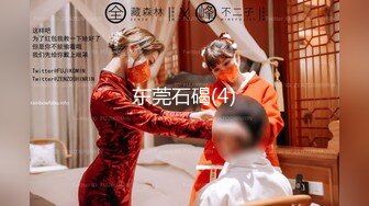 顶级女神反差泄密！推特九头身巨乳博主【媛媛】私拍，啪啪露出床上一点女神形象没有母狗属性拉满