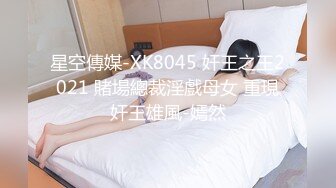 RAS-0329活塞填滿女兒性幻想連續高潮DDLG