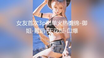 STP24705 【婴儿肥极品美妞被两大汉3P爆操】6小时不停轮流输出，双屌抽脸前后夹击，情趣椅子骑乘各种姿势换操，大屌撑爆小肥穴 VIP2209