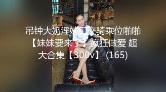 2024-3月流出萤石云酒店摄像头偷拍 金钱的力量 惊现奇葩女同嫖娼