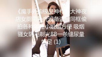 【新片速遞】  ⚫️⚫️【11月重磅③】柔中带刚，撸铁健身女神【bundangcouple】推特24G完整版分享，裸体健身啪啪紫薇