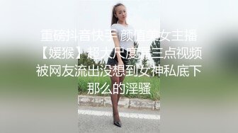 台湾JVID 高颜值反差女神【Mio】模特重金调教私拍，无毛嫩穴被玩喷水，超清画质欣赏美女的每一寸肌