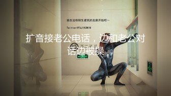 【最新百度云泄密】大二美女和前男友私密啪啪被渣男曝光