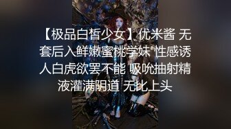 小女TS元气美美  天然女声，被男友舔奶娇喘诱人，吃滑溜溜的鸡巴，插进去不到半分钟交粮了，呃！